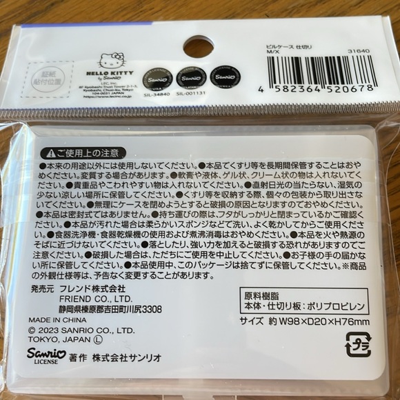 Sanrio Characters Partition Pill Case NWT - Picture 2 of 3